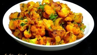 Aloo Gobi RecipeSimple and Easy Aloo Gobhi for Lunch BoxCauliflower and Potato Stir FryAloo Gobi [upl. by Myrna]