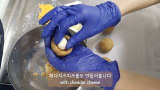 에어프라이어 차전자피 치즈볼 레시피 Psyllium husk Cheese ball recipe [upl. by Alcot]