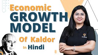 Kaldors Economic Growth Model Explained in Hindi  Growth amp Development  Economics on Ecoholics [upl. by Columba]