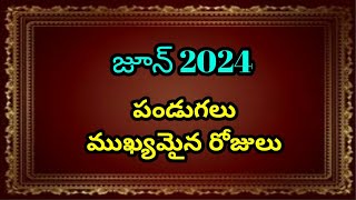 June 2024 calendar  June 2024 calendar in Telugu  2024 June pandugalu [upl. by Areemas]