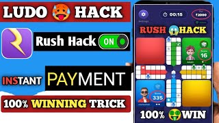 Rush App Hack Trick Rush By Hike App Hack Trick Rush App Unlimited Trick Rush HackRush Ludo Hack [upl. by Carpet598]