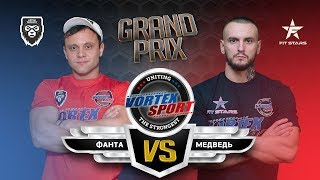 МЕДВЕДЬ VS ФАНТА FITSTARS VS ARTEM TARASOV MMA VORTEX SPORT GP №13 [upl. by Norrej]