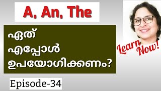 All Parts Of SpeechEnglish Grammar MalayalamSpoken English MalayalamNOUN ADJECTIVEEpisode76 [upl. by Allene485]