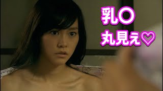 【桐谷 美玲】やばすぎる1枚があります＜Kiritani Mirei＞Japanese Kawaii [upl. by Eddana144]