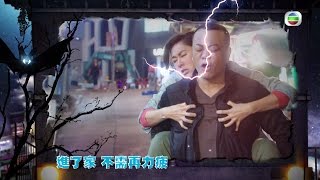 一屋老友記  劇集主題曲 MV：《愛的溫暖》by 蕭正楠 足本版 TVB [upl. by Fanchette]