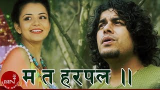 Pramod Kharel  Mata Harpal  Nita Dhungana  Ramesh Raj Bhattarai  Nepali Song [upl. by Oramlub]