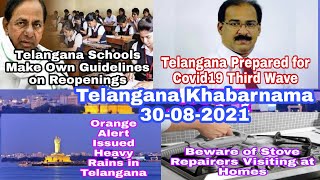 Telangana Schools Reopening Update Covid 3rd Wave State Fully Prepared if it Come Orange Alert [upl. by Grory]