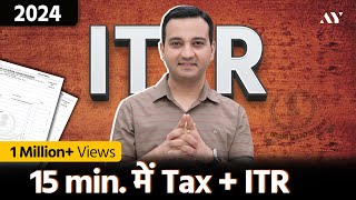 Quick ITR Filing Online 202425 Process  How to file ITR 1 For AY 202425  Income Tax Return [upl. by Akkinahs]