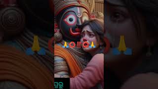 ତୋ ଦେଉଳ ରେ ଆଉ ପଡୁ ନି ରେ ⭕‼️⭕🥹😭status video JayJagannath 🙏 [upl. by Etienne444]