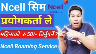 Ncell Latest Update Unlock International Roaming at just रु 50 [upl. by Eidnew]