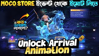 New Moco Store Cosmic Animation  Pegasus Animation Moco Store  FF New Event  Free Fire New Event [upl. by Ecnirp]