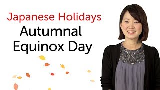 Japanese Holidays  Autumnal Equinox Day  日本の祝日を学ぼう  秋分の日 [upl. by Oriana]