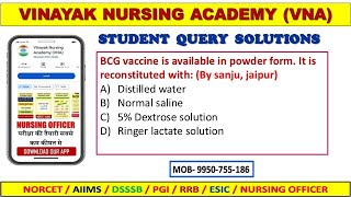 Diluents for BCG vaccine  Student query and answer  Vinayak nursing academy VNA ajmer [upl. by Nepil44]