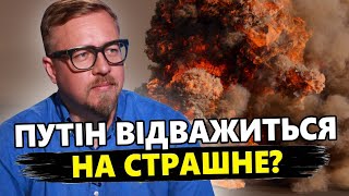 ТИЗЕНГАУЗЕН Наслідки для РФ – КАТАСТРОФІЧНІ Скільки снарядів ВТРАТИЛИ Назріває нова ВІЙНА Кремля [upl. by Minne]