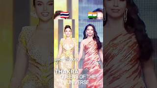 The Queens of the Universe  Veena Praveenar🇹🇭 amp Daisy Khound🇮🇳 missuniverse missuniverseindia [upl. by Nahshon606]