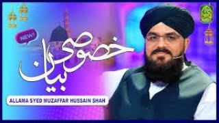 Allama Muzaffar Hussain Shah Sahah Complete Heart Touching Bayan 2024 Live Streaming [upl. by Thad]