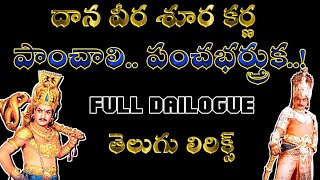 Paanchaali Pancha bhathrukaTelugu LiricsdanaveerasurakarnaNTR dialogues Edit ByBhushan66 [upl. by Peggi]