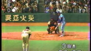 1982 江川卓 7 開幕戦 尻上がりに球威増す [upl. by Aisatan114]