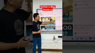 YouTube vs Blogging Income किसमें ज़्यादा कमाई 🔥🔥 blogging income youtube [upl. by Andrade456]