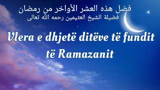 Mirësia e dhjetë ditëve të fundit të Ramazanit  Nata e Kadrit  dhjetëshja e fundit në Ramazan [upl. by Aihsenod449]