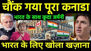 भारत ने कनाडा को चौंकाया  Canada Stop SDS Visa Program for Students Germany Calls indian worker [upl. by Forsta627]