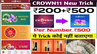 Crown 11 Mystery Box Open Trick Crown 11 Real OR Fake  Crown 11 Se Paise Kaise Kamaye [upl. by Nuhs]