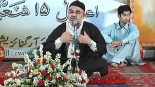 Speech  Wiladat Imam e Zamana ATFS  15 Shaban 1432 By Agha Ali Murtaza Zaidi [upl. by Shaw484]