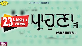 LATEST PUNJABI MOVIE 2018 l PARAHUNA G l NEW PUNJABI FULL ONLINE MOVIES 2018 [upl. by Nreval654]