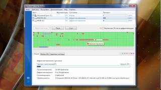 Удобный дефрагментатор Auslogics Disk Defrag Free [upl. by Tteirrah403]