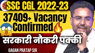 सरकारी नौकरी की बाढ़ 37409 Vacancy Confirmed in SSC CGL 202223  Gagan Pratap Sir ssc ssccgl [upl. by Xirtaeb]