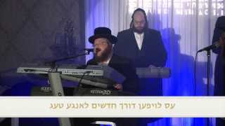 Original Video of Yetzias Neshama Song By Meir Adler At RCCS Dinner [upl. by Maximo740]