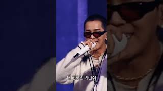 송민호 쇼미10 BEO 비오  리무진 Feat MINO [upl. by Nairred638]