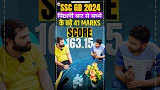 SSC GD 2024  SSC GD Topper  Vijay Singh 16315160  SSC GD Topper Interview By Naveen Sir [upl. by Abehshtab]