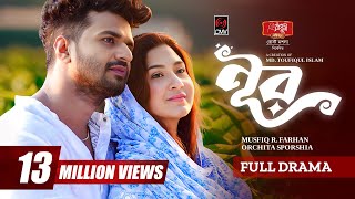 NOOR  নূর  Full Natok  Eid Natok  Musfiq R Farhan  Sporshia  New Bangla Natok 2024 [upl. by Aylsworth]