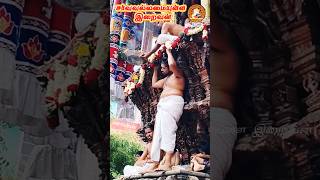 தில்லைவாழ் அந்தணர்  Thillai Vaazh Andhanar  Thevaram Song in Tamil God Almighty Tamil chidambram [upl. by Yllut]