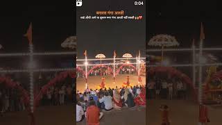 Jai Ganga Maiya 🙏🙏please Comentsubcaraib [upl. by Namolos]