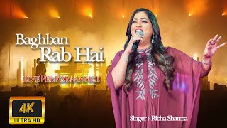 Richa Sharma ने दिया quotBaghban Rab Haiquot पर यह बेहद खूबसूरत Live Performance \\ Sonpur Mela Hajipur [upl. by Yenterb]