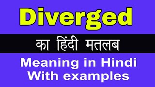 Diverged Meaning in HindiDiverged का अर्थ या मतलब क्या होता है [upl. by Nitsrik649]