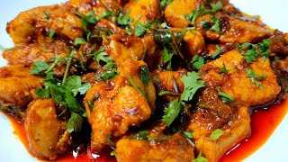 JEERA CHICKEN l SIMPLE AND EASY JEERA CHICKEN RECIPE l जीरा चिकन रेसिपी [upl. by Aleksandr]