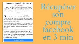 COMMENT RECUPERER UN COMPTE FACEBOOK BLOQUÉ EN 2022 EN 3 MINUTE [upl. by Aleibarg760]