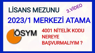 4001✅MERKEZİ ATAMA👉20231 KPSS MEMUR TERCİH SÜRECİ BAŞVURU DETAYLAR✅BAŞVURU NASIL NEREDEN YAPILACAK [upl. by Raveaux]