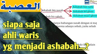 ashabah dalam warispengertian dan macam macamnyaالتعصيبilmu waris [upl. by Anura909]