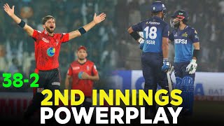 2nd Innings Powerplay  Multan Sultans vs Lahore Qalandars  Match 7  HBL PSL 9  M2A1A [upl. by Ettecul]