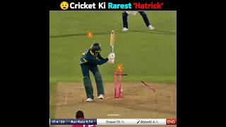 Rarest Hatrick in Cricket 😵 [upl. by Amikat]