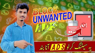 Mobile Ads ko Kaise Band Kare  How to Block Mobile Ads On Android [upl. by Cha18]