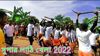 Digital Natungram namopara Muharram Lathi khela 2022 Part  1 [upl. by Malvino907]