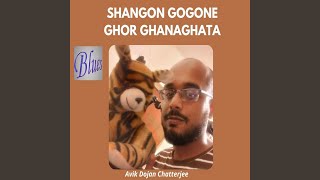 Shangon Gogone Ghor Ghanaghata [upl. by Ardra142]