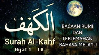 SURAH ALKAHFI Ayat 110 Jom HAFAL [upl. by Baruch968]