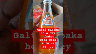 bajarang CocaCola orange 🍊 viralvideo viralshorts [upl. by Neerroc]