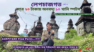 লেপচাজগত  Lepchajagat Ultimate Top 10 Sightseeing🌲 Unexplored Lapchajagat 🌲 Sukhia Monastery 🕉️ [upl. by Atiraj515]